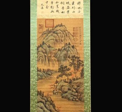 Wu Zhen Signed Chinese Hand Painted Calligraphy Scroll w/landscape N2029