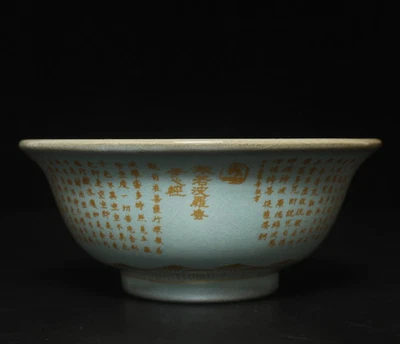 Old Chinese Ru Yao Ru Kiln Bowl w/Buddha