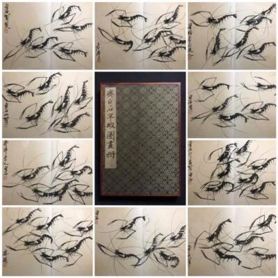 Qi Baishi Signed Chinese Hand Painted Calligraphy Scroll w/shrimp N2687