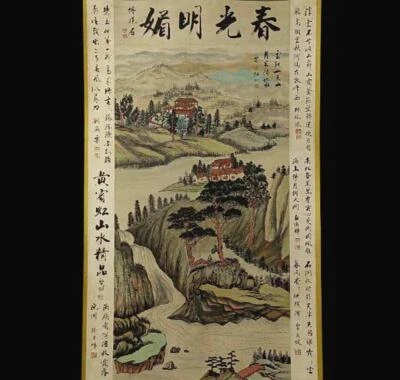 Huang Binhong Signed Chinese Hand Painted Calligraphy Scroll w/landscape N1889