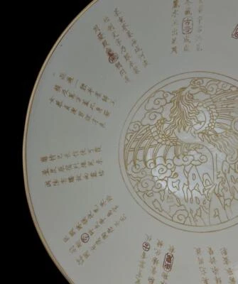 49CM Old Chinese Song Ding Kiln White Glaze Bowl w/phoenix N758