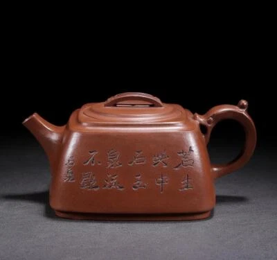 Gu Jingzhou Signed Old Chinese Handmade Yixing Zisha Teapot w/landscape N250