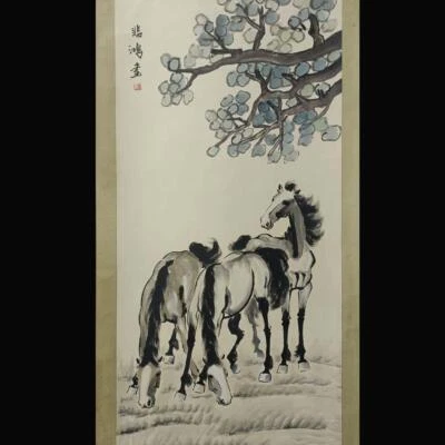 Xu Beihong Signed Chinese Hand Painted Calligraphy Scroll w/horse N1848