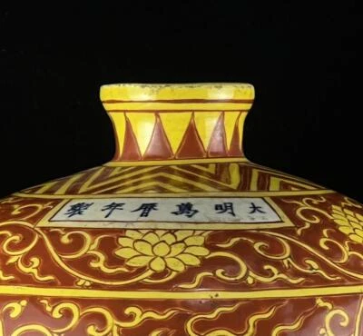 44CM Wanli Signed Old Chinese Yellow Glze Porcelain Vase w/dragon Q294