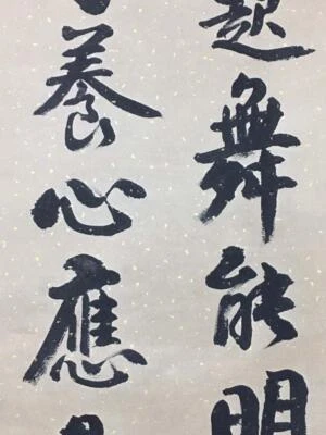 Zhang Xueliang Signed Chinese Hand Painted Calligraphy Scroll w/poem N2057