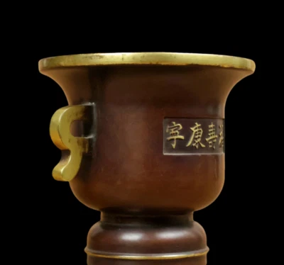 Qinshulv Signed Old Chinese Red Copper Handmade Incense Burner w/ear N3791