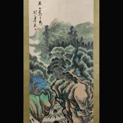 Guan Shanyue Signed Chinese Hand Painted Calligraphy Scroll w/landscape N1856
