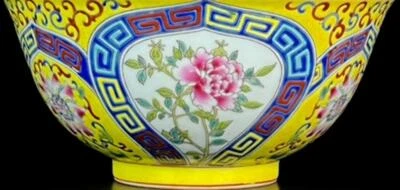 Yongzheng Signed Old Chinese Colour Enamel Yellow Glaze Bowl W/flower N1231
