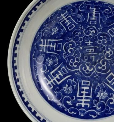 Kangxi Signed Old Chinese Blue and White Dish Plate W/shou N680