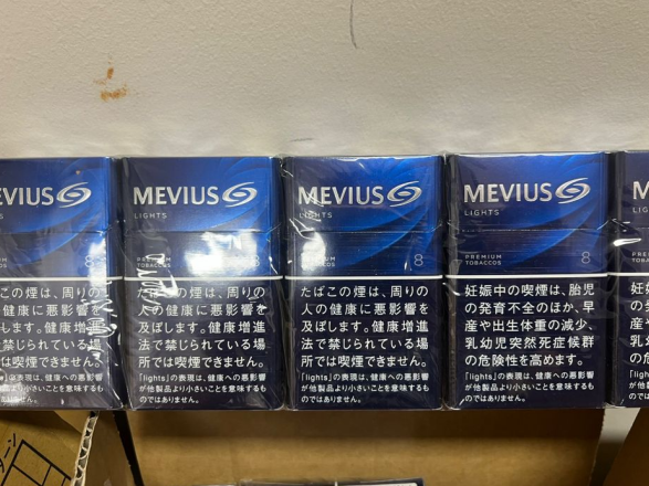 Mevius Lights 8mg Carton