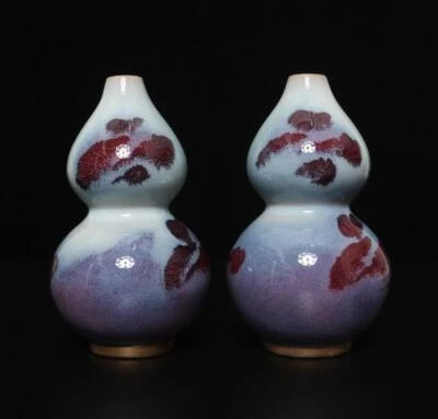 Pair Old Chinese Jun Yao Jun Kiln Gourd Vase