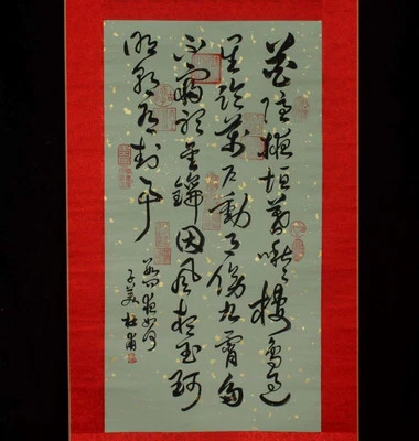 Du Fu Signed Chinese Hand Painted Calligraphy Scroll w/poem
