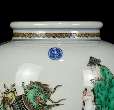 Kangxi Signed Old Chinese Wucai Porcelain Pot w/ figure CK640