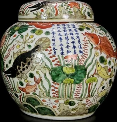 37CM Wanli Signed Old Chinese Wucai Lid Jar Pot W/fish N953