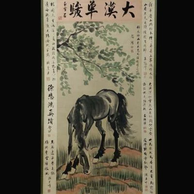 Xu Beihong Signed Chinese Hand Painted Calligraphy Scroll w/horse N1878