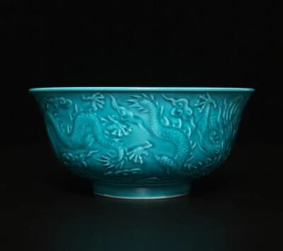 Yongzheng Signed Chinese Blue Glaze Bowl W/ dragon