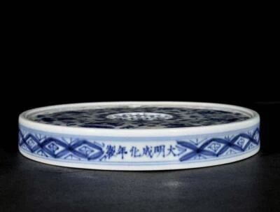 Chenghua Signed Old Chinese Blue and White Tea Dish Plate W/ flower N3430