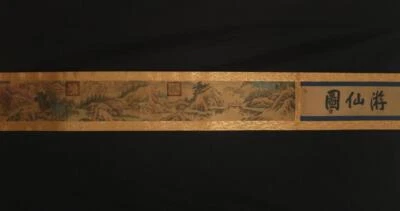 440CM Qing Dy. Wu Li Signed Old Chinese Hand Painted Calligraphy Scroll