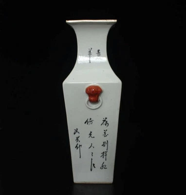 26CM Tongzhi Signed Old Chinese Famille Rose Vase W/louts flower