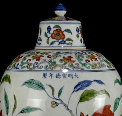 43CM Xuande Signed Old Chinese Doucai Vase W/flower N1184