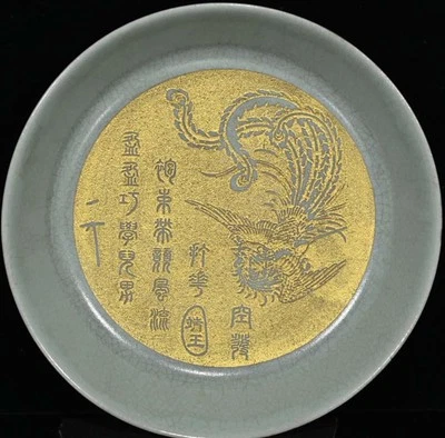 Fenghua Signed Old Chinese Ru Yao Ru Kiln Dish w/phoenix N4307