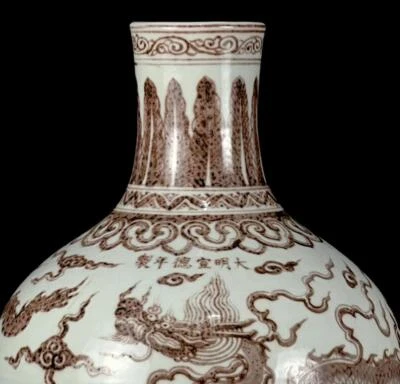 Xuande Signed Old Chinese Underglaze Red Porcelain Vase w/dragon CK108