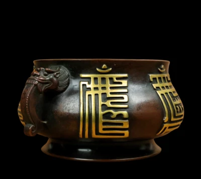 Xuande Signed Old Chinese Red Copper Handmade Incense Burner w/dragon N3773