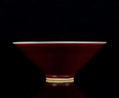 Kangxi Signed Old Chinese Red Glaze Douli Bowl N1183