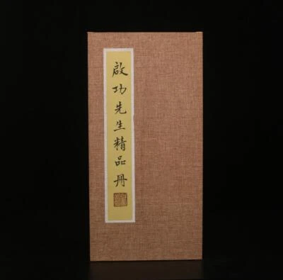 Qi Gong Signed Old Chinese Hand Painted Calligraphy Scroll w/bamboo