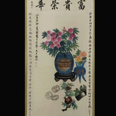 Qi Baishi Signed Chinese Hand Painted Calligraphy Scroll w/ flower N1871