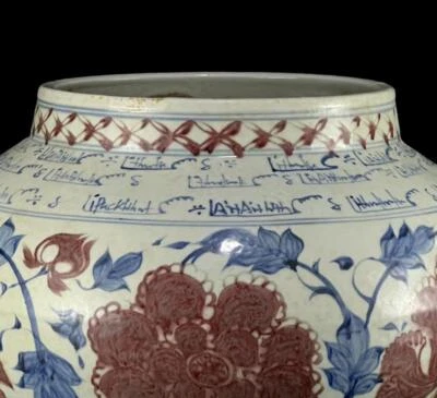 Signed Old Chinese Underglaze Red Jar Pot W/flower N1199