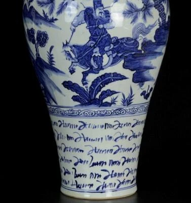 45CM Old Chinese Blue and White Vase W/figure N528