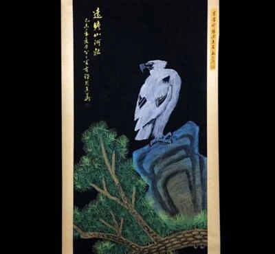 Li Kuchan Signed Chinese Hand Painted Calligraphy Scroll w/eagle N2041