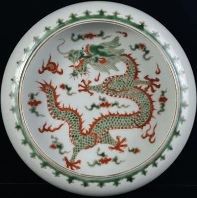 Guangxu Signed Old Chinese Famille Rose Brush Washer W/dragon CK138