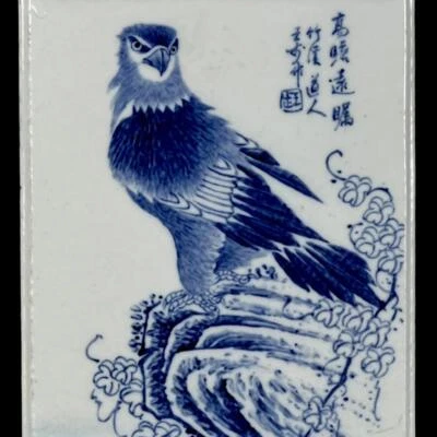 Wang Bu Signed Old Chinese Blue and White Brush Pot W/eagle N1092
