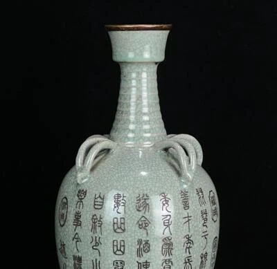 28CM Signed Old Chinese Ru Yao Ru Kiln Vase w/poem N658
