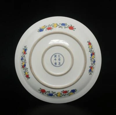 44CM Kangxi Signed Old Antique Chinese Famille Rose Dish W/dragon