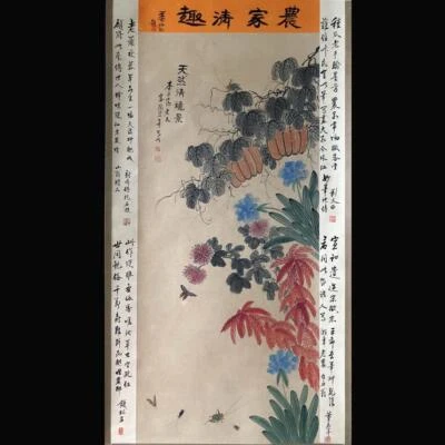Qi Baishi Signed Chinese Hand Painted Calligraphy Scroll w/ flower N1951