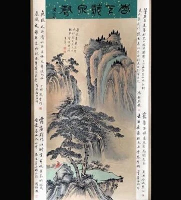Dong Qichang Signed Chinese Hand Painted Calligraphy Scroll w/landscape N1984