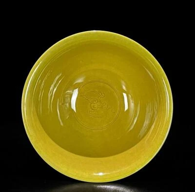 Old Hongzhi Signed Chinese Yellow Glaze Bowl W/dragon N626