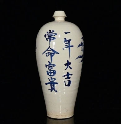 38CM Old Chinese Cizhou Kiln Vase w/cock N4290