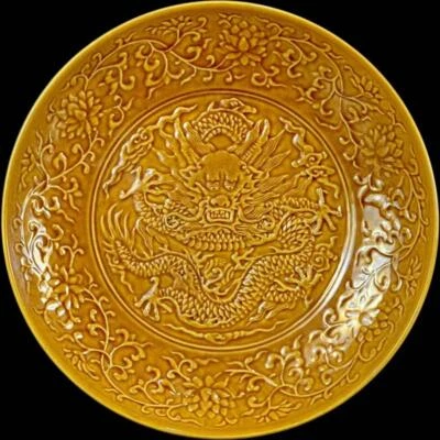 Yongzheng Signed Old Chinese Yellow Glaze Dish Plate W/dragon N151