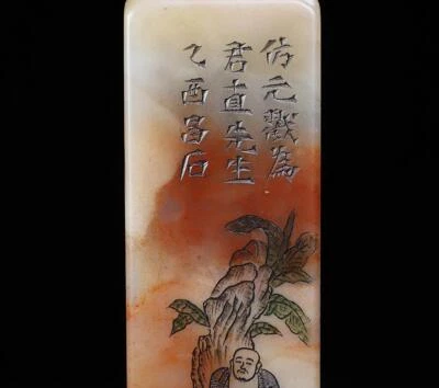 289G Old Chinese Shoushan Stone Seal Stamp Statue w/Buddha N954