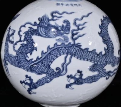30CM Xuande Signed Old Chinese Blue and White Vase W/dragon N416