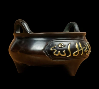 Xuande Signed Old Chinese Red Copper Handmade Incense Burner w/pattern N3839