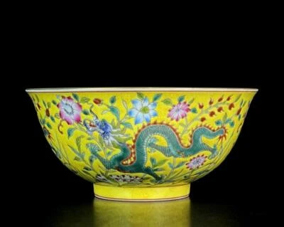 Yongzheng Signed Old Chinese Yellow Glaze Bowl W/dragon N1141