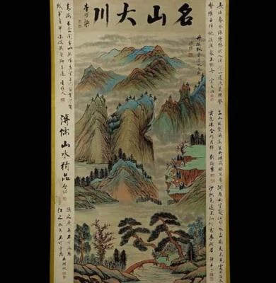 Pu Ru Signed Chinese Hand Painted Calligraphy Scroll w/landscape N1922