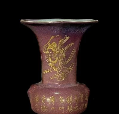Zhenghe Signed Old Chinese Song Jun Yao Jun Kiln Vase w/lady N918