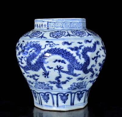 34CM Wanli Signed Old Chinese Blue and White Lid Pot W/dragon N3287