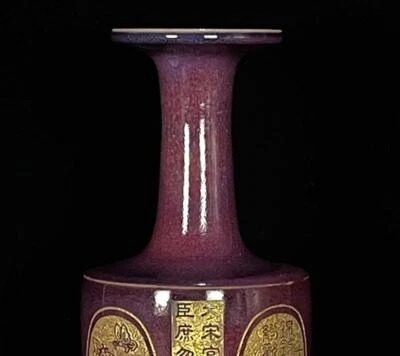 27CM Old Chinese Song Jun Kiln Vase w/poem N278